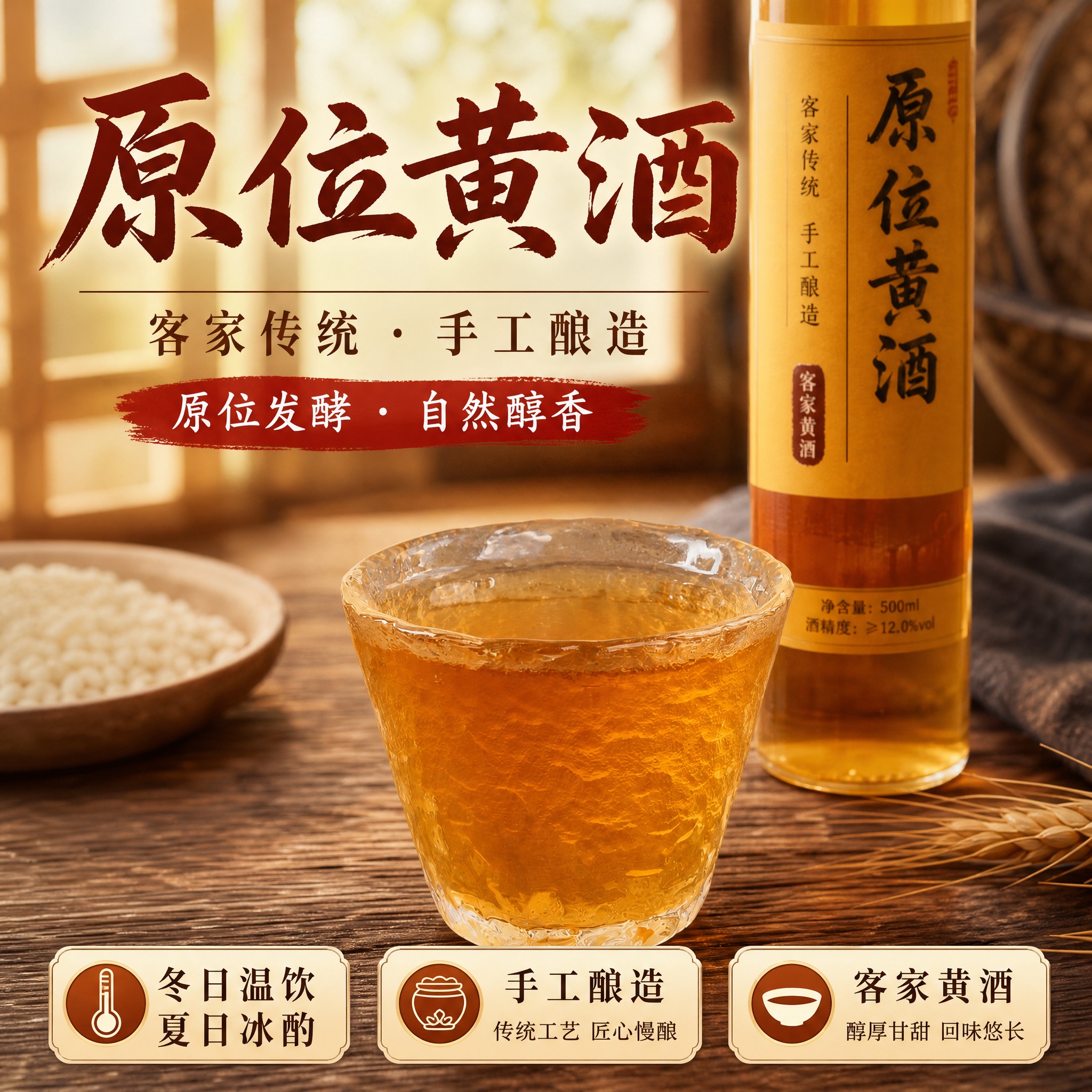 基于参考图生成淘宝天猫电商主图，1:1正方形构图，2K分辨率。… - 图片创意预览