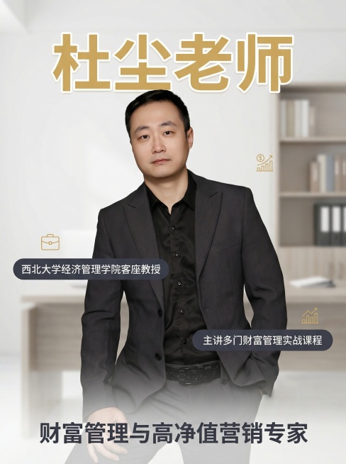 (素人原生感),(真实日常场景),（生活化手机实拍质感）。

[海报主题]：财富管理专家。

[人物维度]：男性/深色西装内搭黑衬衫 + 沉稳自信表情 + 一手插兜一手搭在腿上 + 全身 + 平视拍摄预览效果