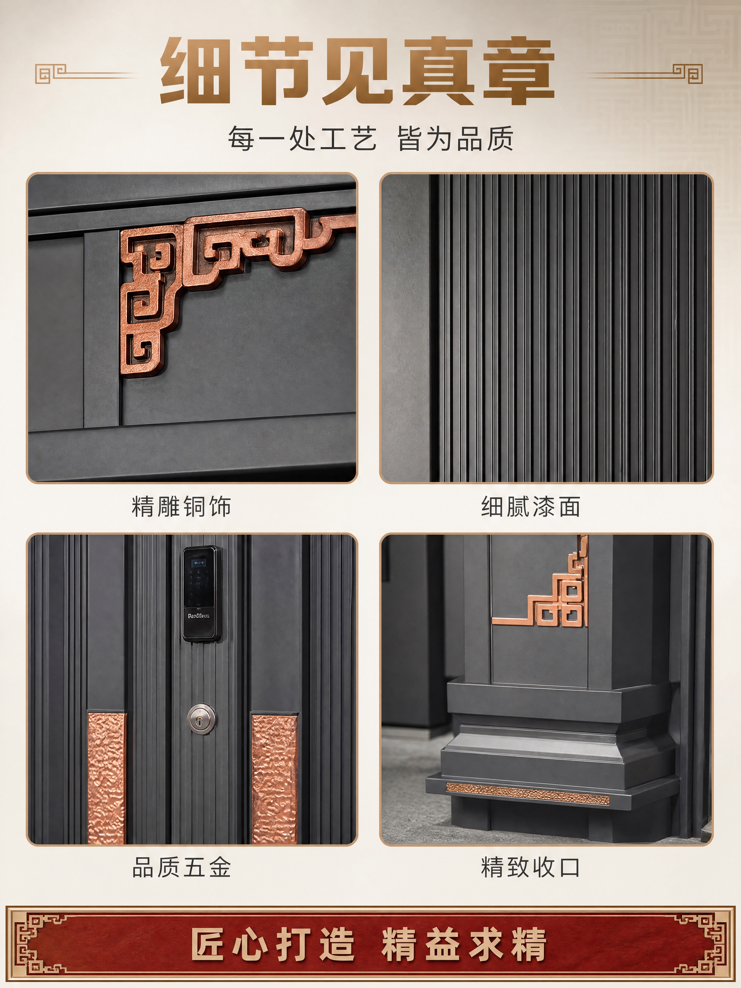 [商品] 使用【图1】新中式深灰色别墅对开大门；保留深灰竖条纹… - 图片创意预览