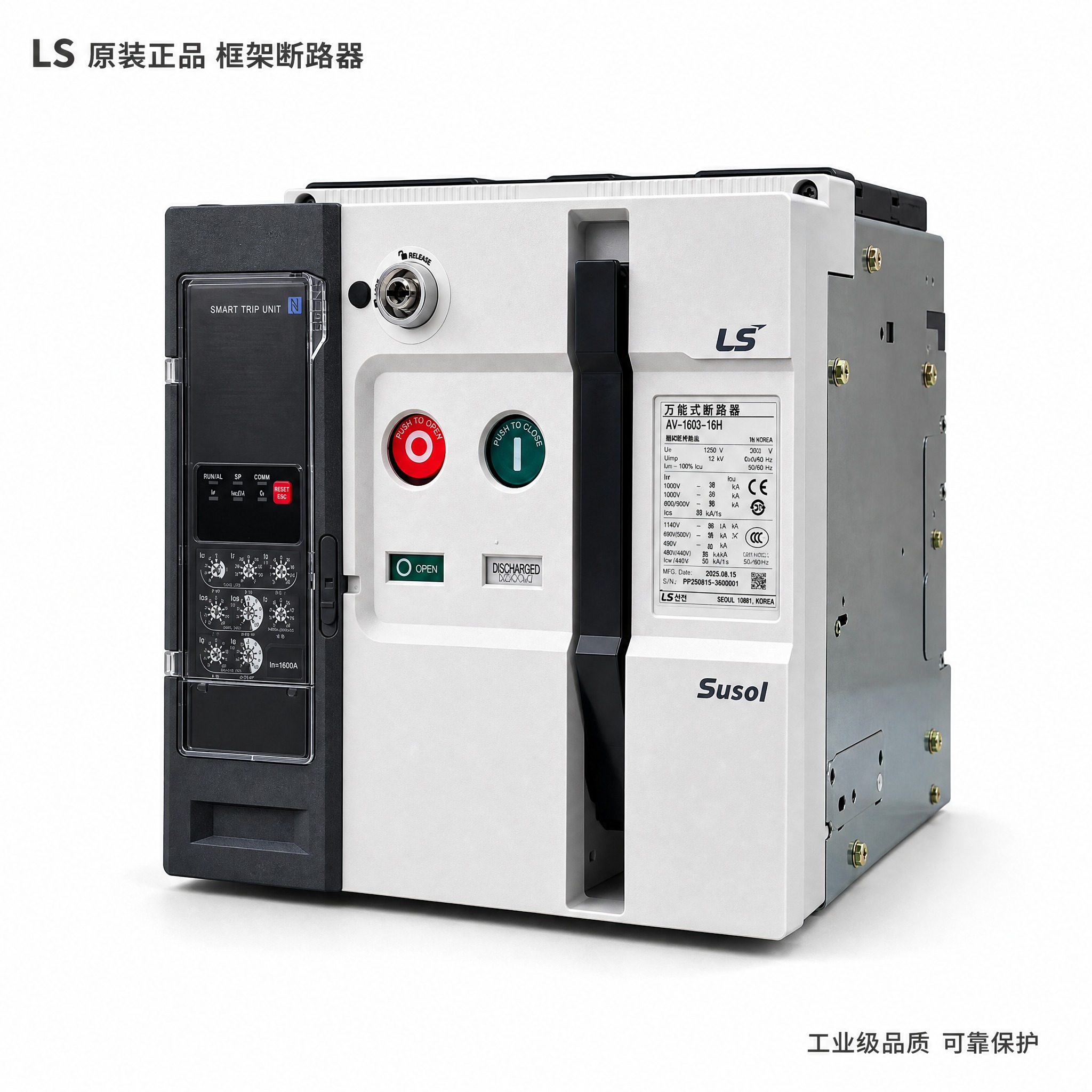[主图-4] LS框架断路器45度斜侧视角立体展示，突出产品整… - 图片创意预览