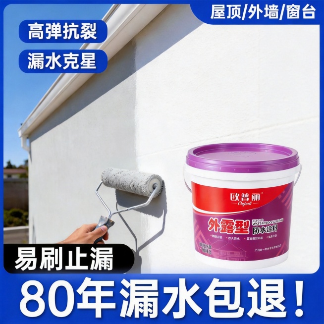 保留第二张图所有文字卖点、滚筒施工场景和外墙背景完全不变，只将右下角原开盖涂料桶替换为第六张图的带盖清晰产品，保留产品外观颜色和所有文本信息，必须保证产品上每个文字都保持高清晰度不模糊预览效果