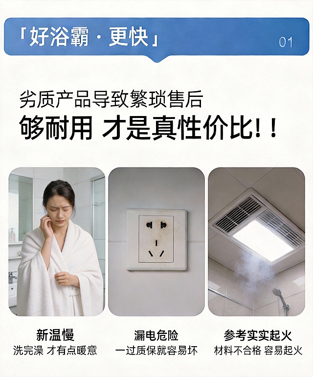 第一张图给人物添加浴巾，围起来的感觉，第二张图漏电效果不明显