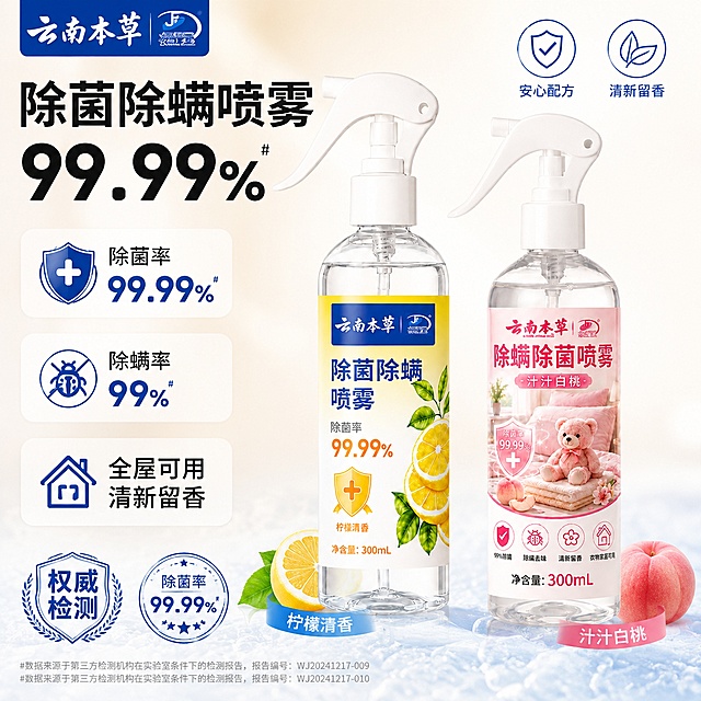 产品整体变大一些