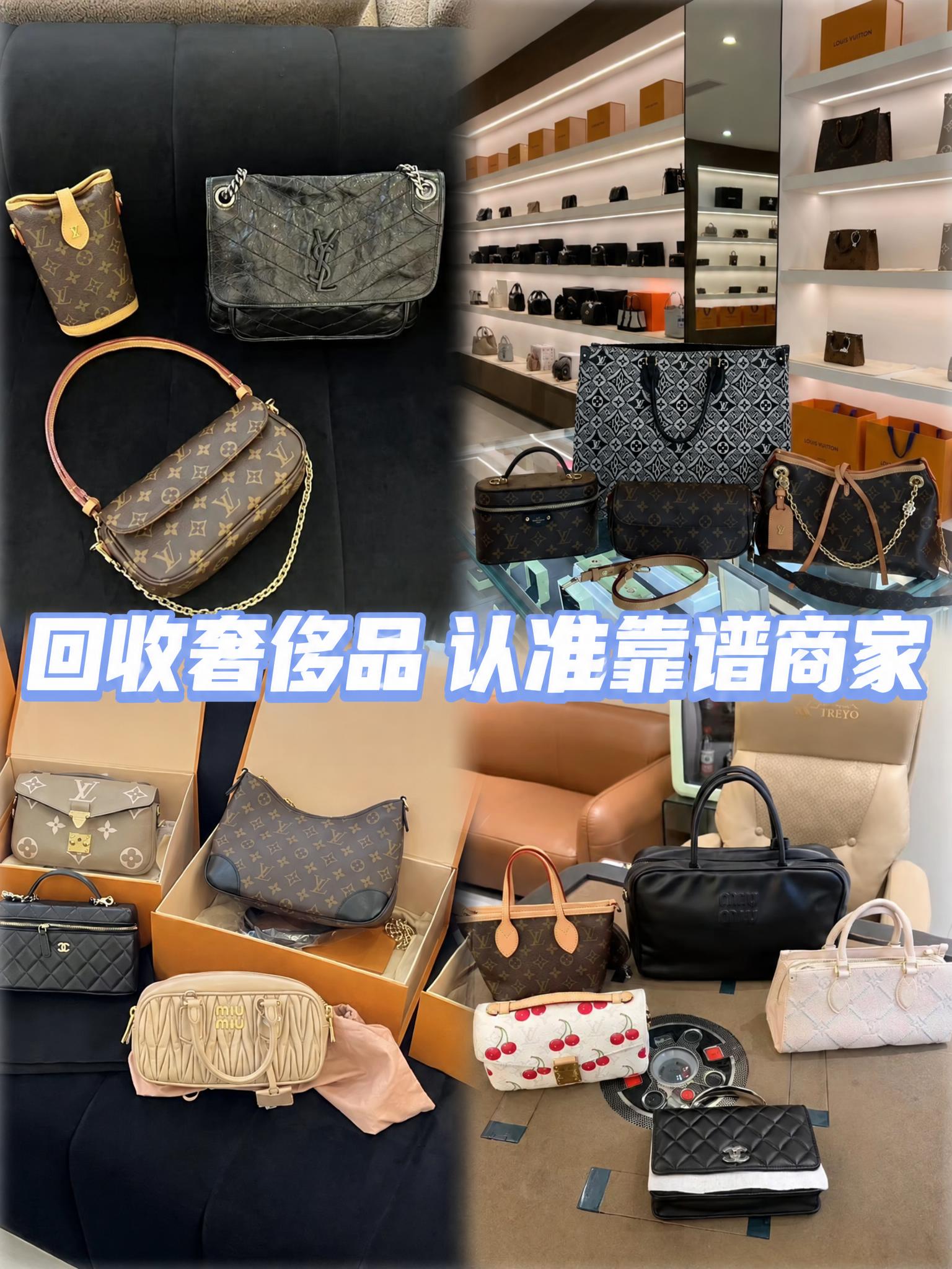 保持图片中所有包包、背景、布局、颜色完全不变，只将底部的大字文… - 图片创意预览