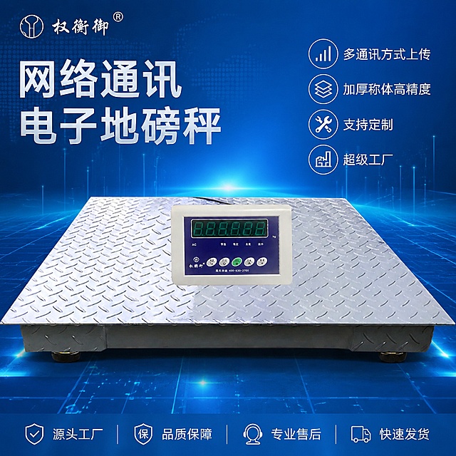 「图片1」「图片1」「图片1」「图片1」「图片1」「图片1」背景大气具有科技感