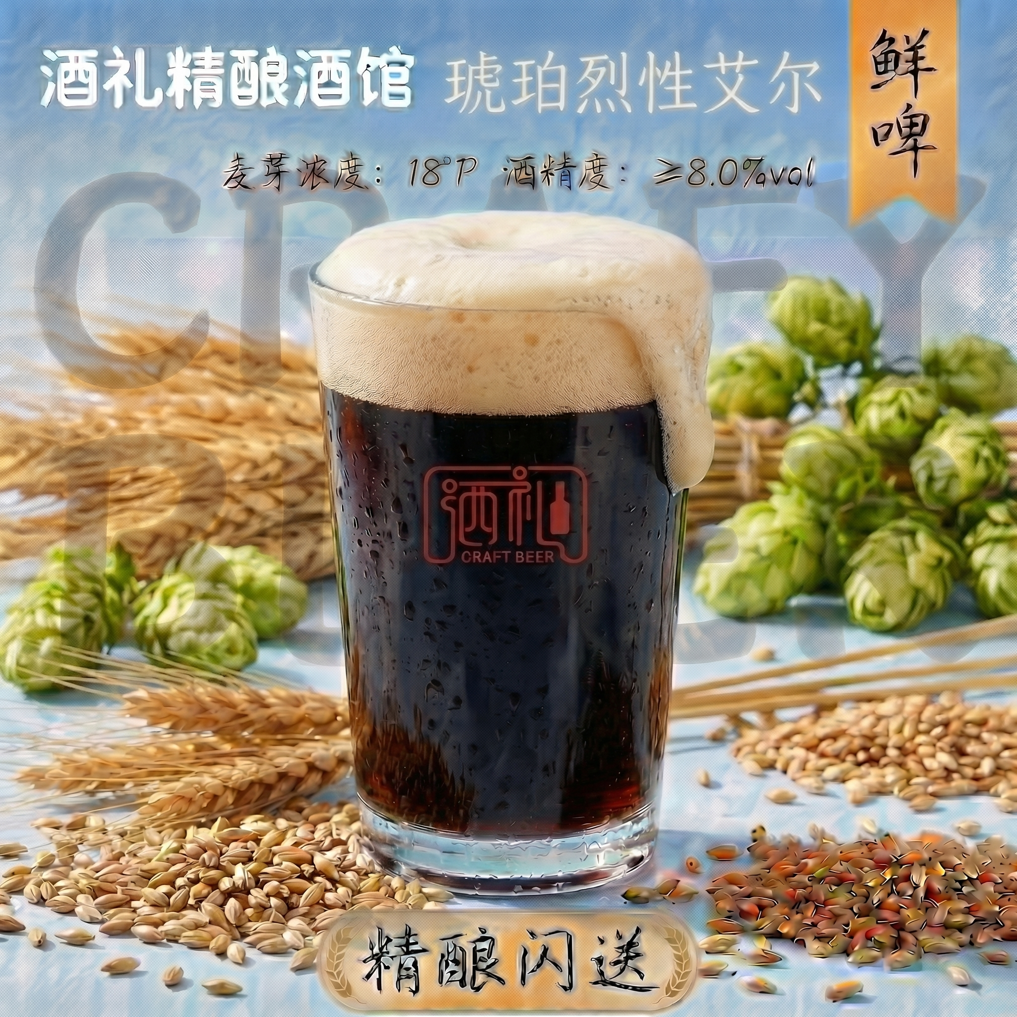 创意预览图