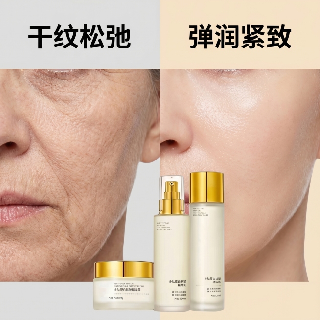 [主图 4] 功效痛点对比
[氛围风格] 直白对比，清晰直观，适配中老年认知
[画质] 清晰真实，商业摄影质感，对比强烈
[元素] 左右分栏对比布局，左侧展示干燥有皱纹肌肤特写，标注"干纹松弛"，右侧预览效果