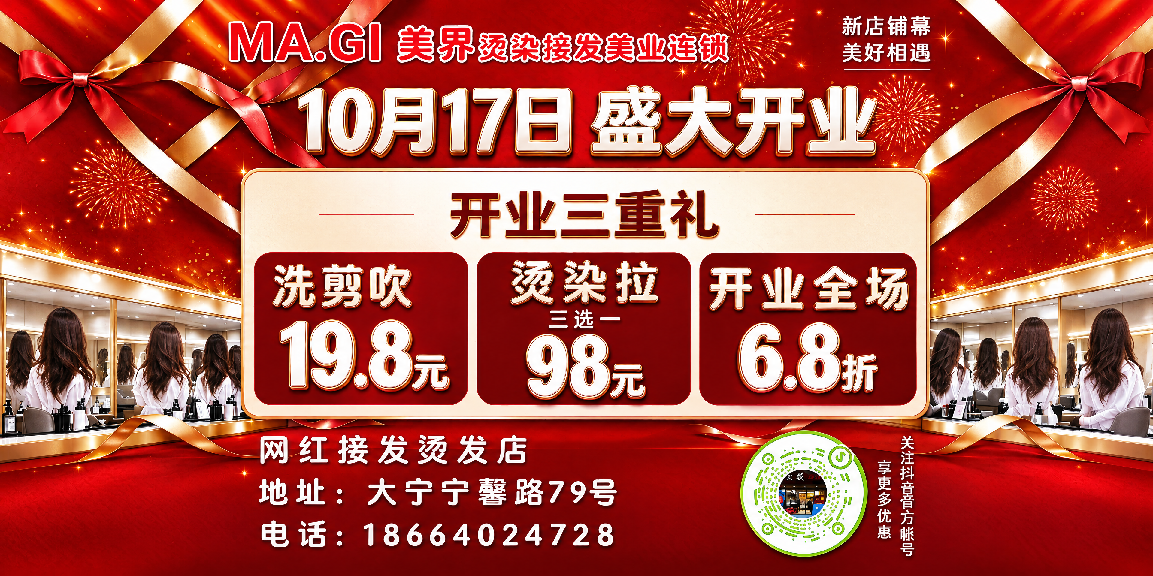 去除右下角的“豆包AI生成”水印，保持画面完整自然，提升图片整… - 图片创意预览