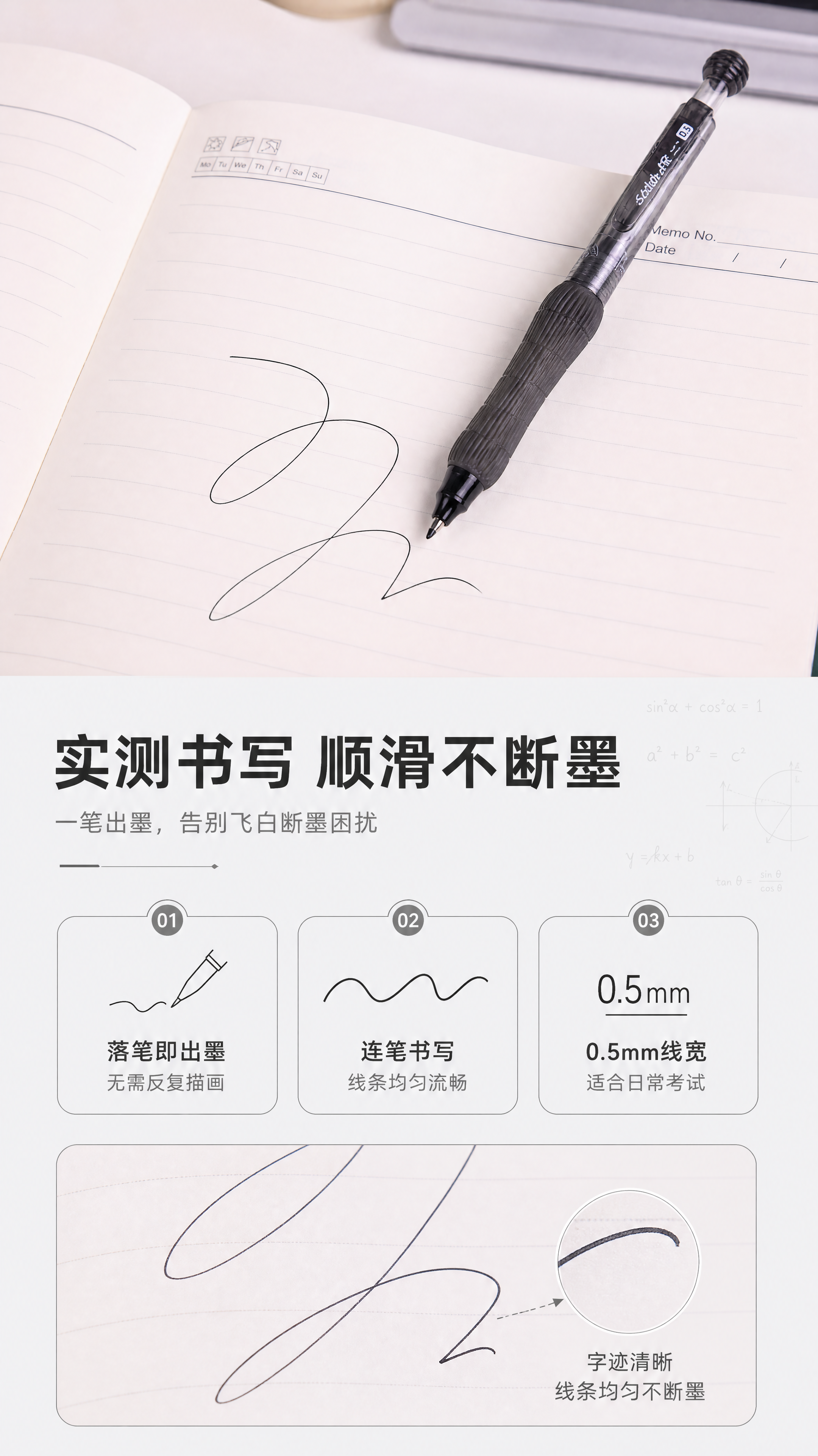 [商品] 使用【图7】黑色款笔在笔记本上书写场景；保留笔身结构… - 图片创意预览