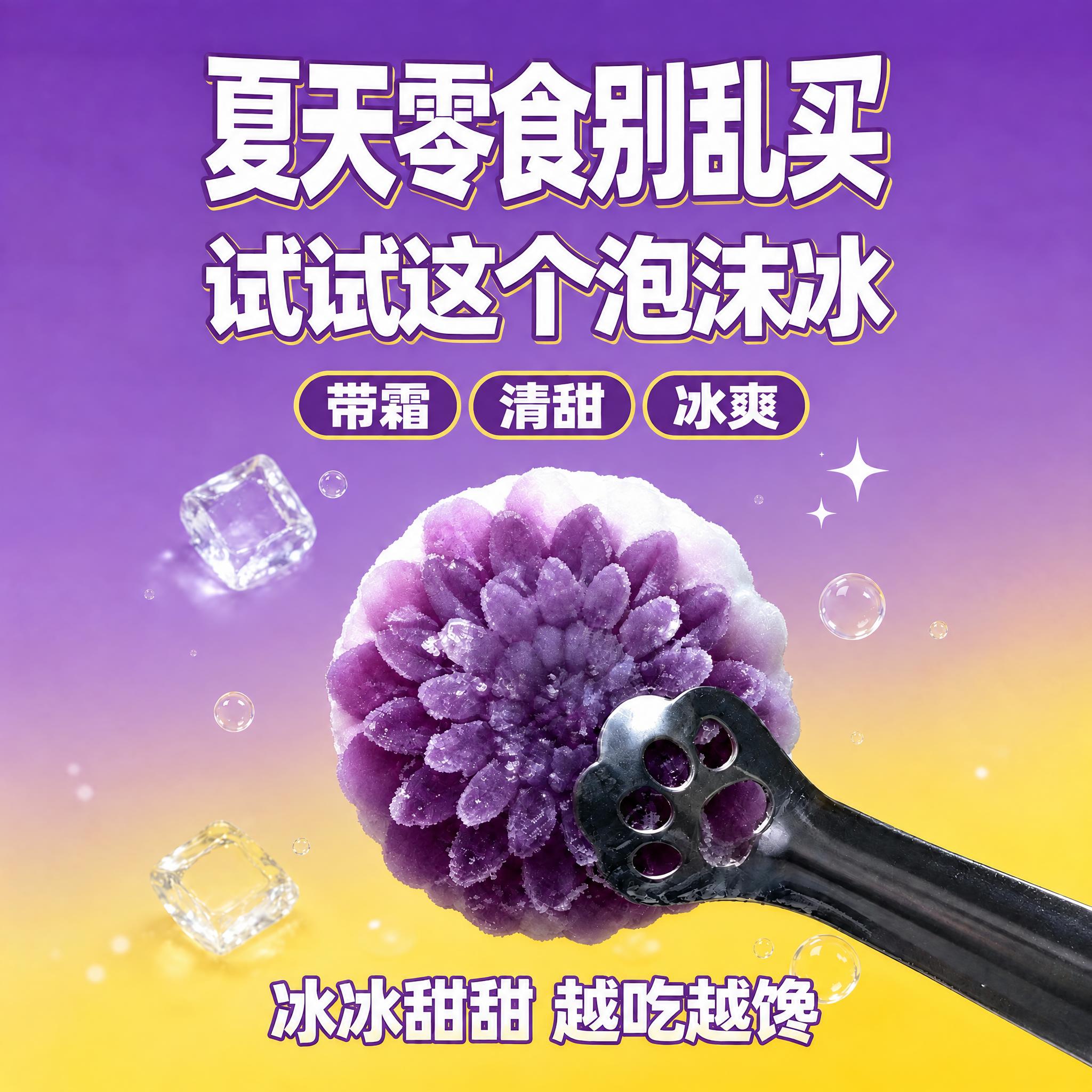 去除图片右下角的"豆包AI生成"水印文字，用周围的背景自然填充… - 图片创意预览
