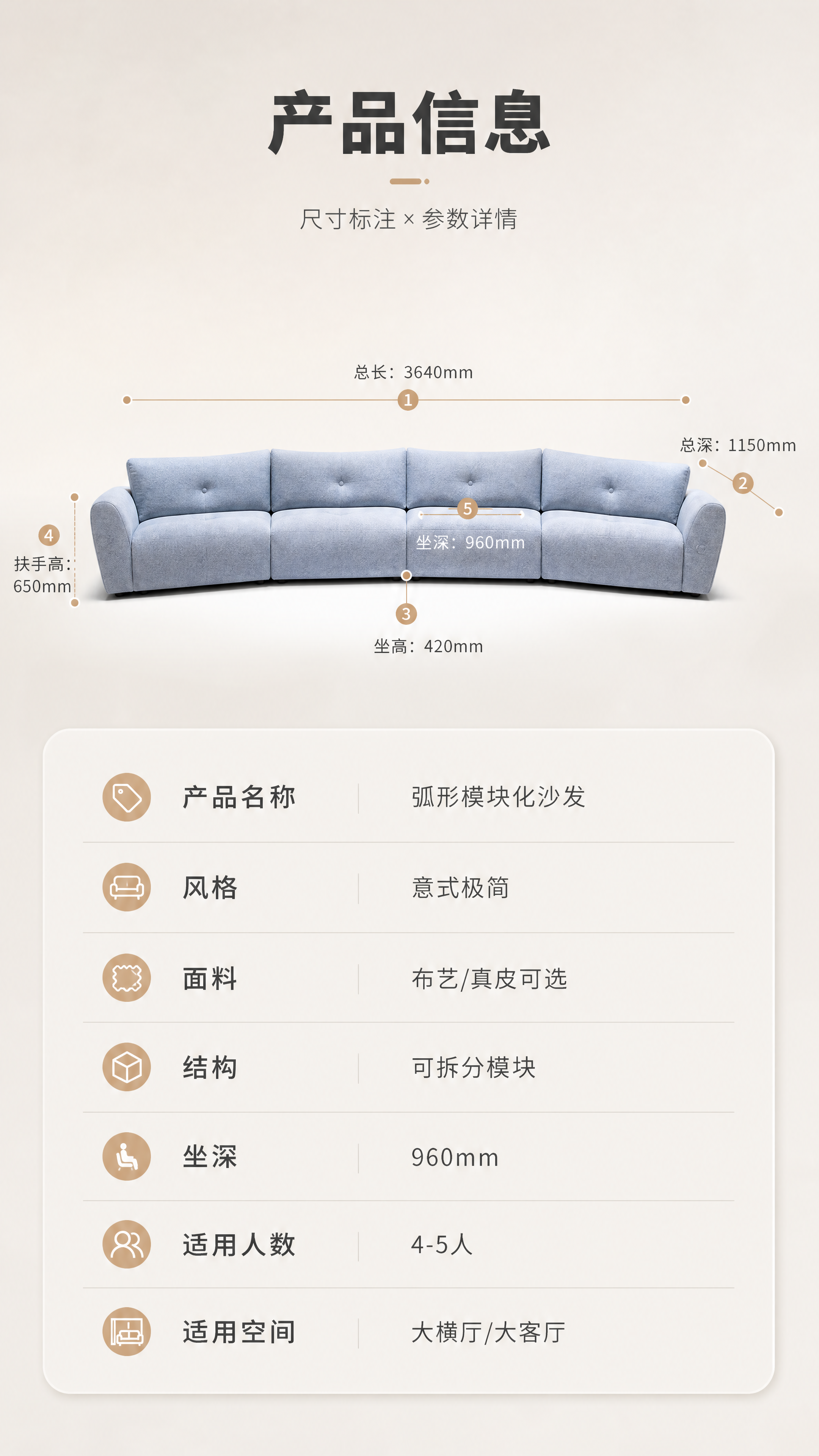 [商品] 使用【图1】浅蓝色弧形模块化沙发；保留整体弧形轮廓、… - 图片创意预览
