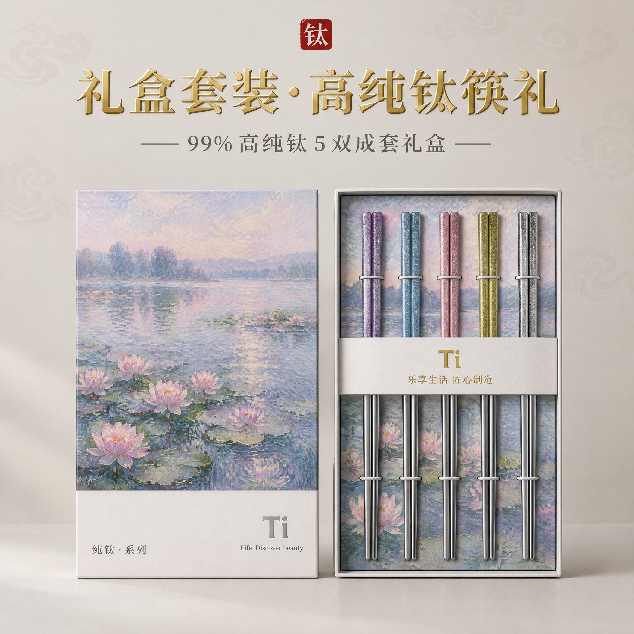 以第一张参考图的整体构图、背景、文字排版和光影风格为准，将画面… - 图片创意预览