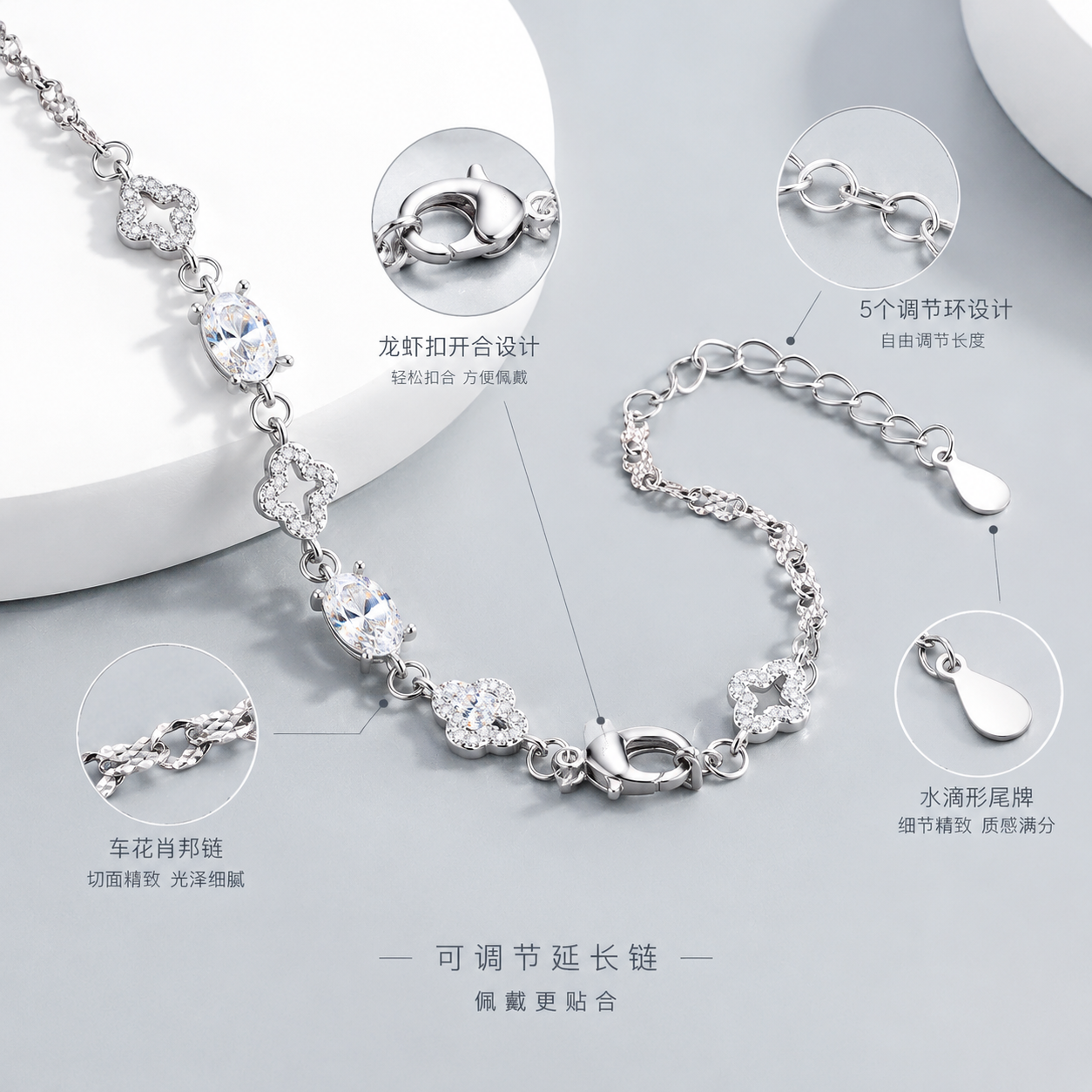 [主图-4] 链条与扣头细节展示 延长链可调节设计 突出佩戴便… - 图片创意预览