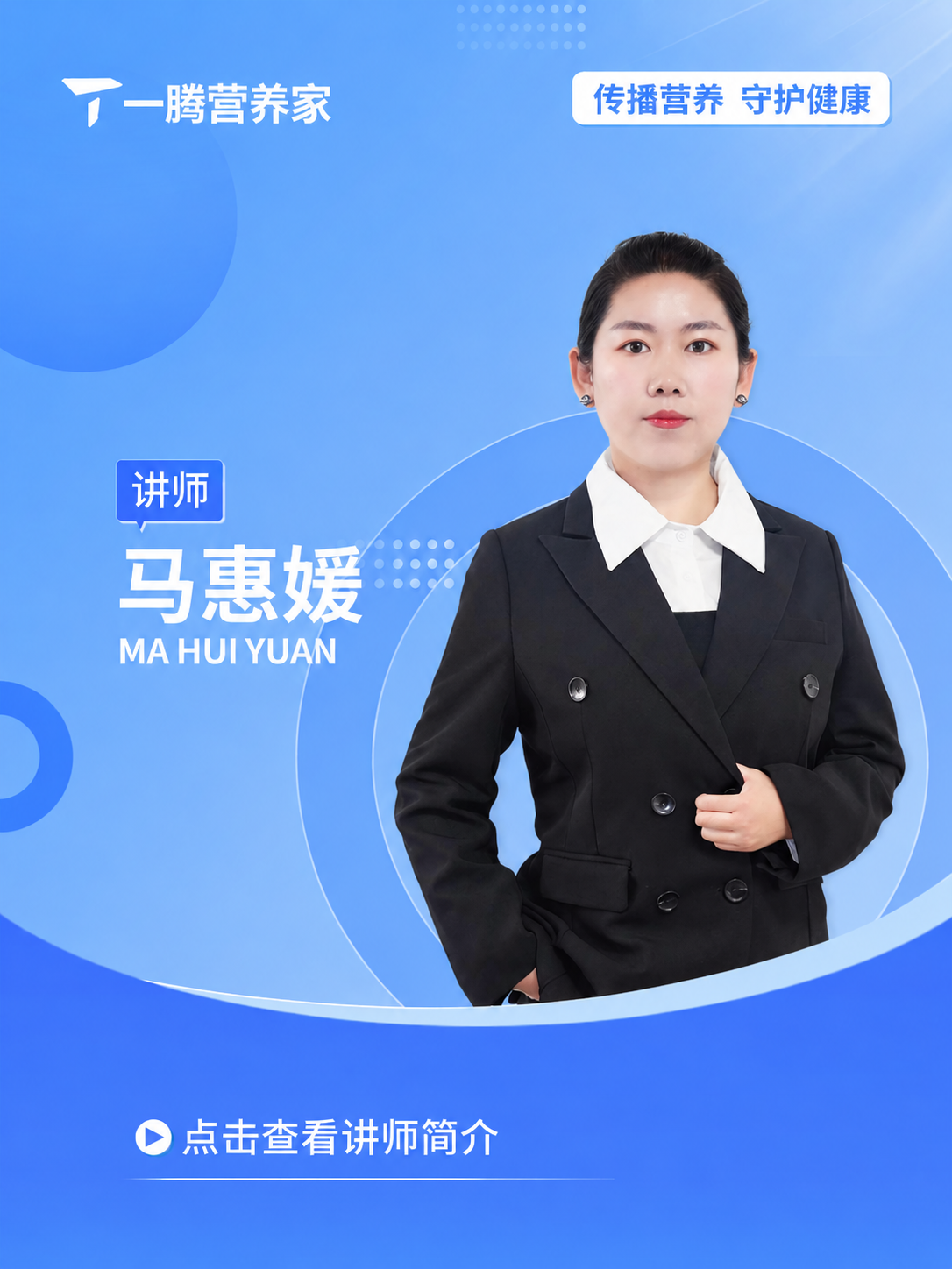 精确复刻参考图1的版式、配色、构图和所有装饰元素，仅做以下三处… - 图片创意预览
