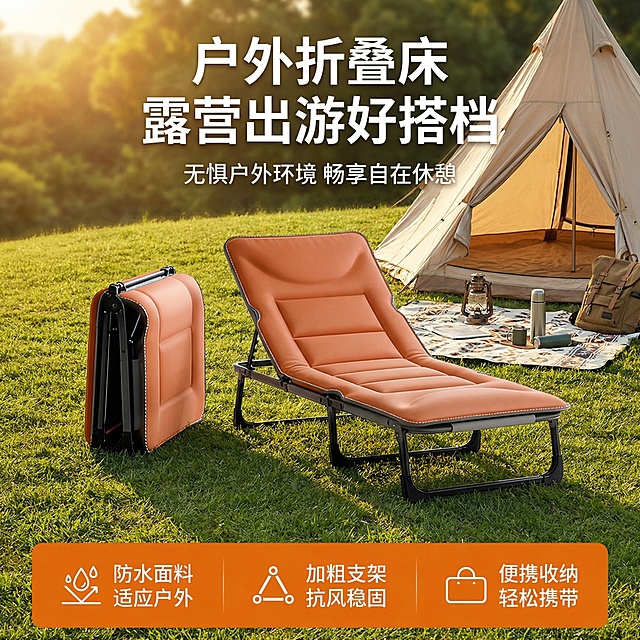 图中折叠床做10张电商主图