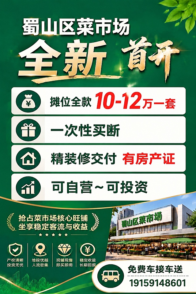 将图片右下角的电话号码修改为19159148601，将图片大小设置为A5尺寸，保持图片整体内容、排版、风格、颜色不变，仅修改电话号码和调整尺寸
