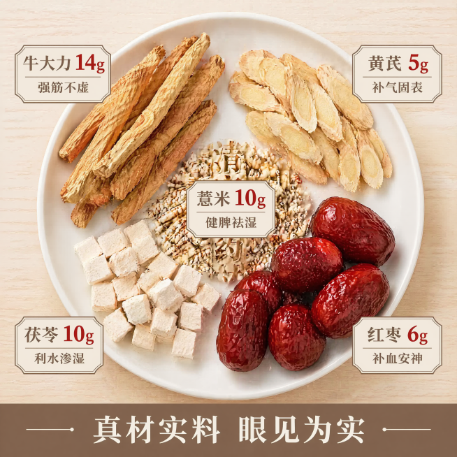 「图片1」「图片1」「图片1」「图片1」「图片1」「图片1」「图片1」「图片1」做10张拼多多主图预览效果