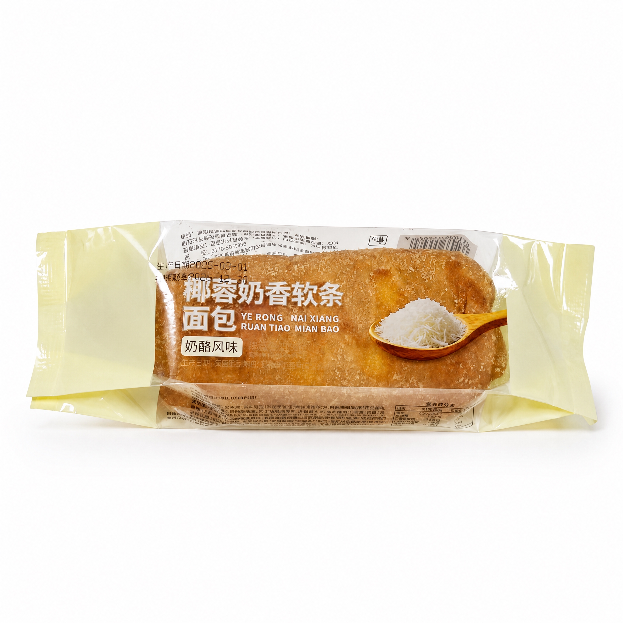 产品精修，产品置于纯白背景上，专业商业棚拍光，5500K标准中… - 图片创意预览