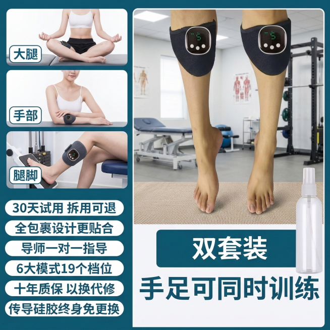 保持所有康复训练产品外观不变，模特肢体动作与前两张不同且略微调整，模特皮肤增白自然，背景换成医院理疗室场景，保留原有所有卖点文字内容，修改文字颜色为深青色，文字框架模板换成圆角白色带蓝边样式，整体为康预览效果