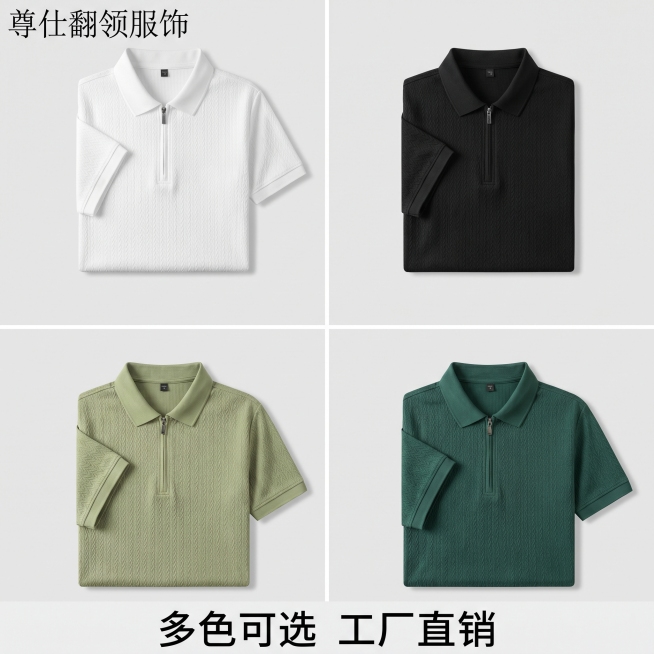 [主图-5] 多色款式合集展示图，展示全部四个颜色。
[氛围风格] 整洁规整，款式齐全展示
[画质] 商业摄影质感、光线柔和通透、产品清晰真实、画面干净高级。
[元素] 将白色、黑色、豆绿、深绿四款颜预览效果