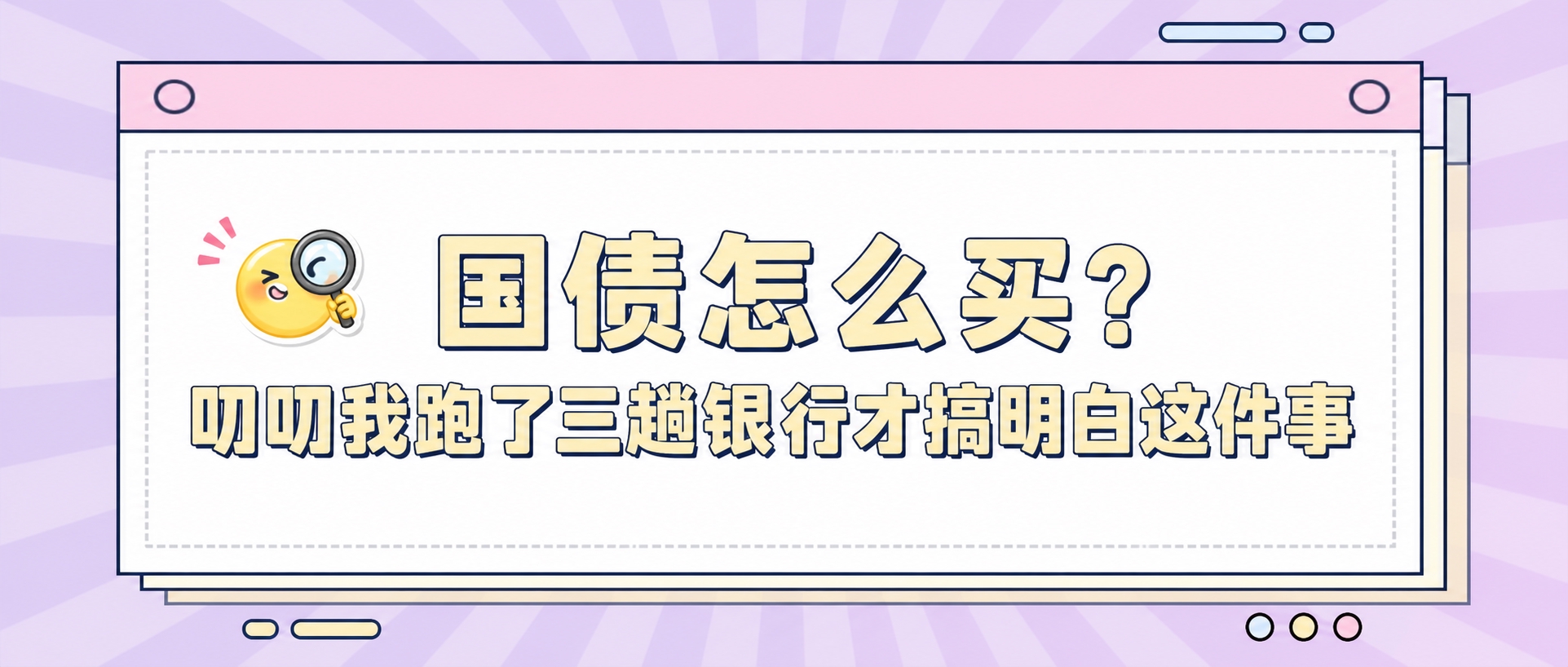 小红书笔记大字封面，纯大字，ins清新风，版式骨架、分区比例、… - 图片创意预览