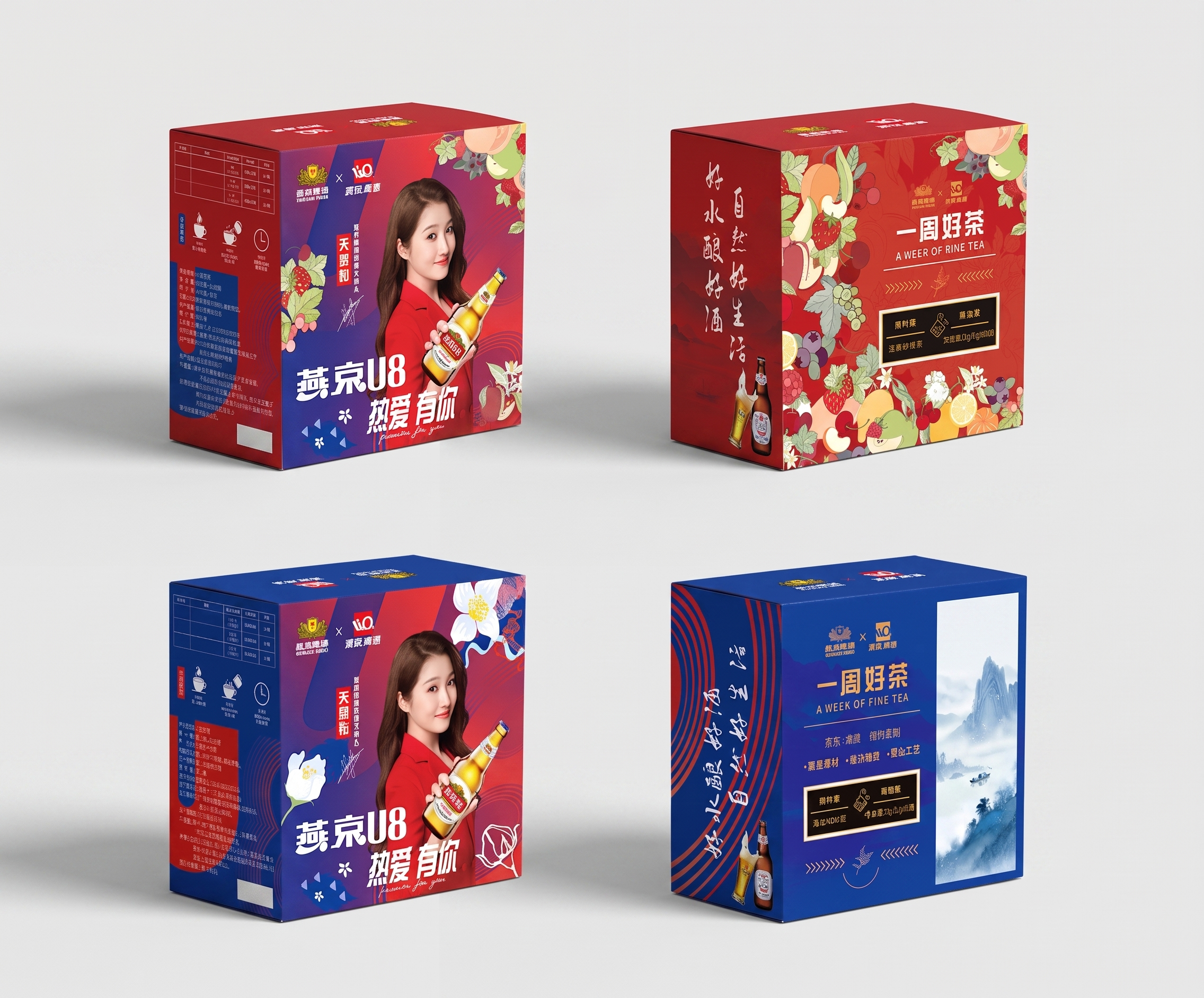 四个盒子变更像盒子，底部加阴影，画面自然 - 图片创意预览