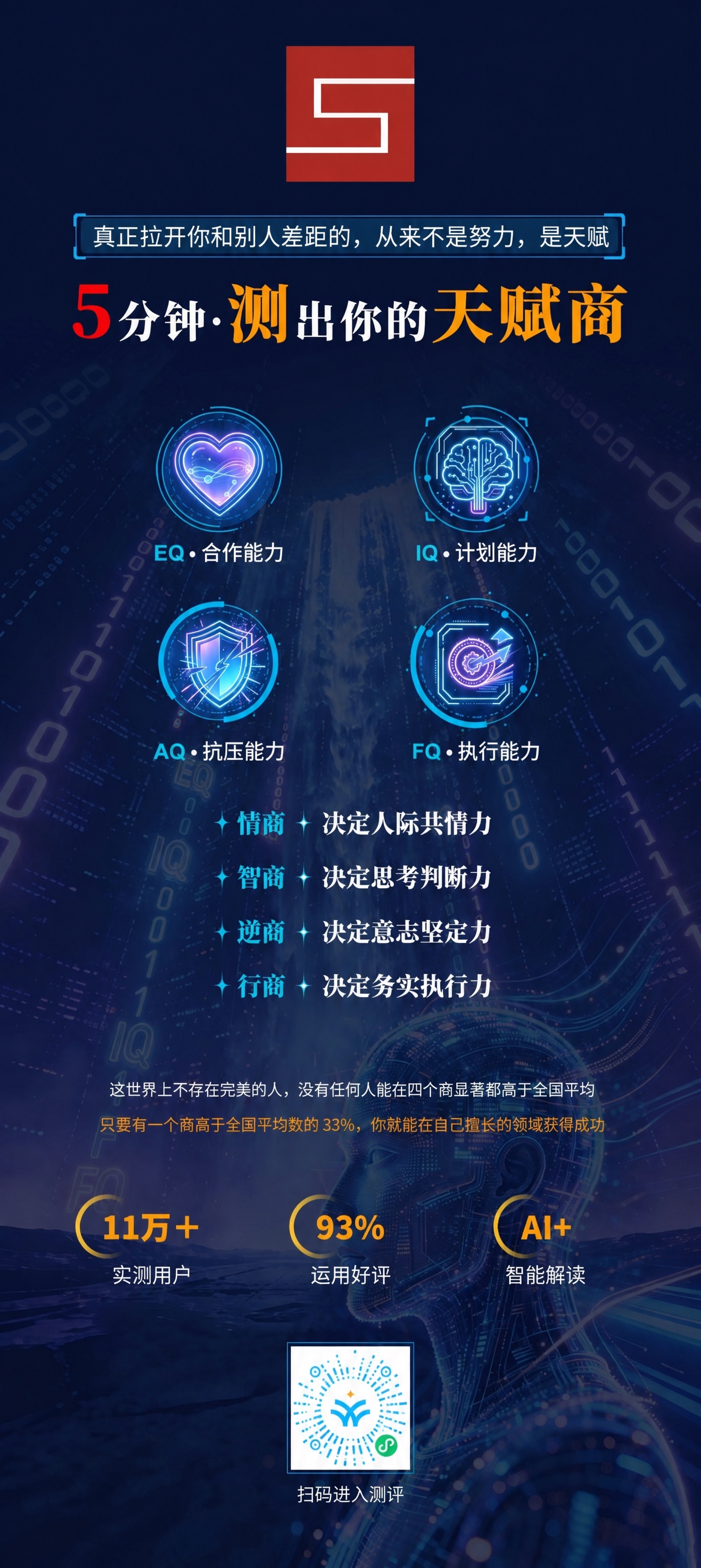 将图一中上方的"MoMoE魔沐娱"logo区域替换为图二的红色… - 图片创意预览
