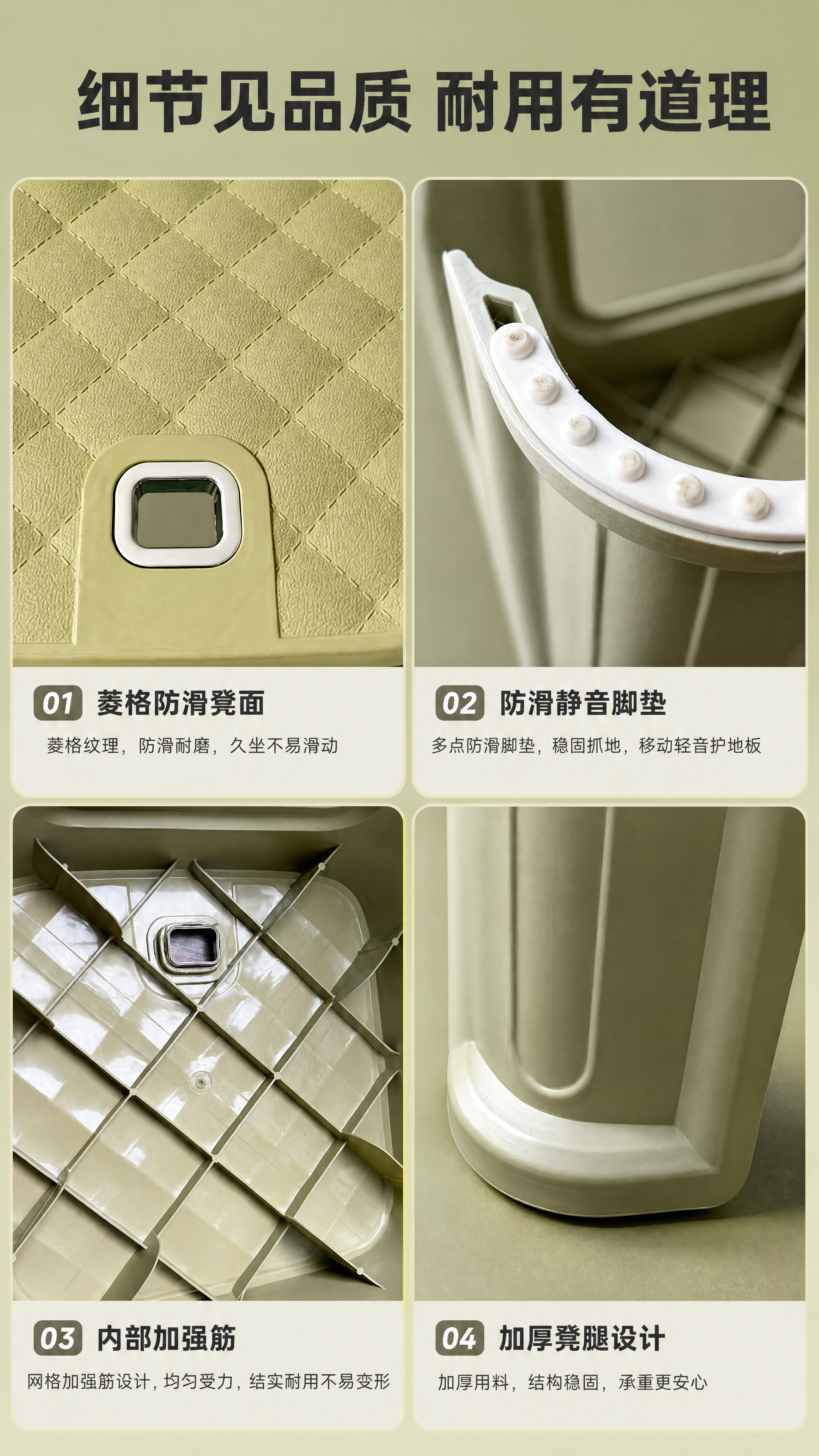 [商品] 使用【图3】凳面特写+【图4】防滑脚垫特写+【图5】… - 图片创意预览
