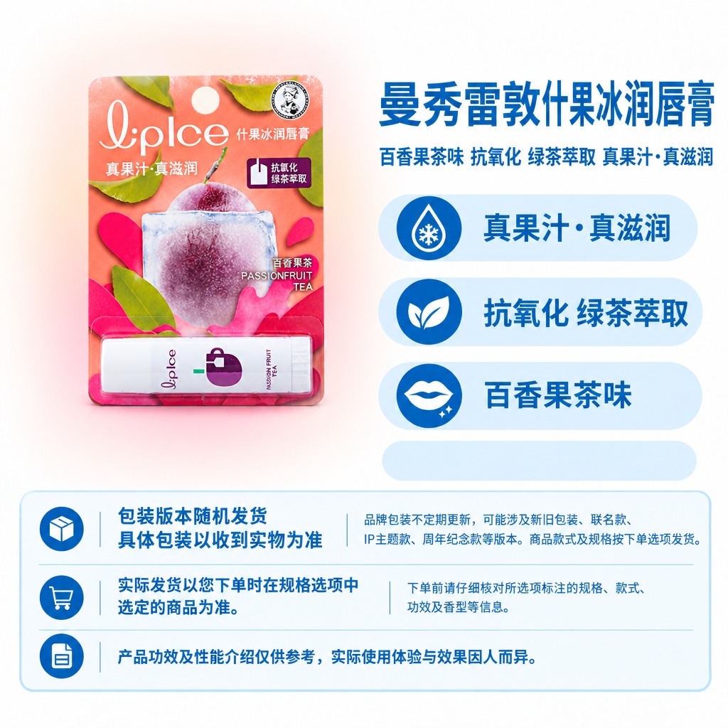 复刻参考图的固定版式，制作1:1方图电商单品主图。版式结构：左… - 图片创意预览