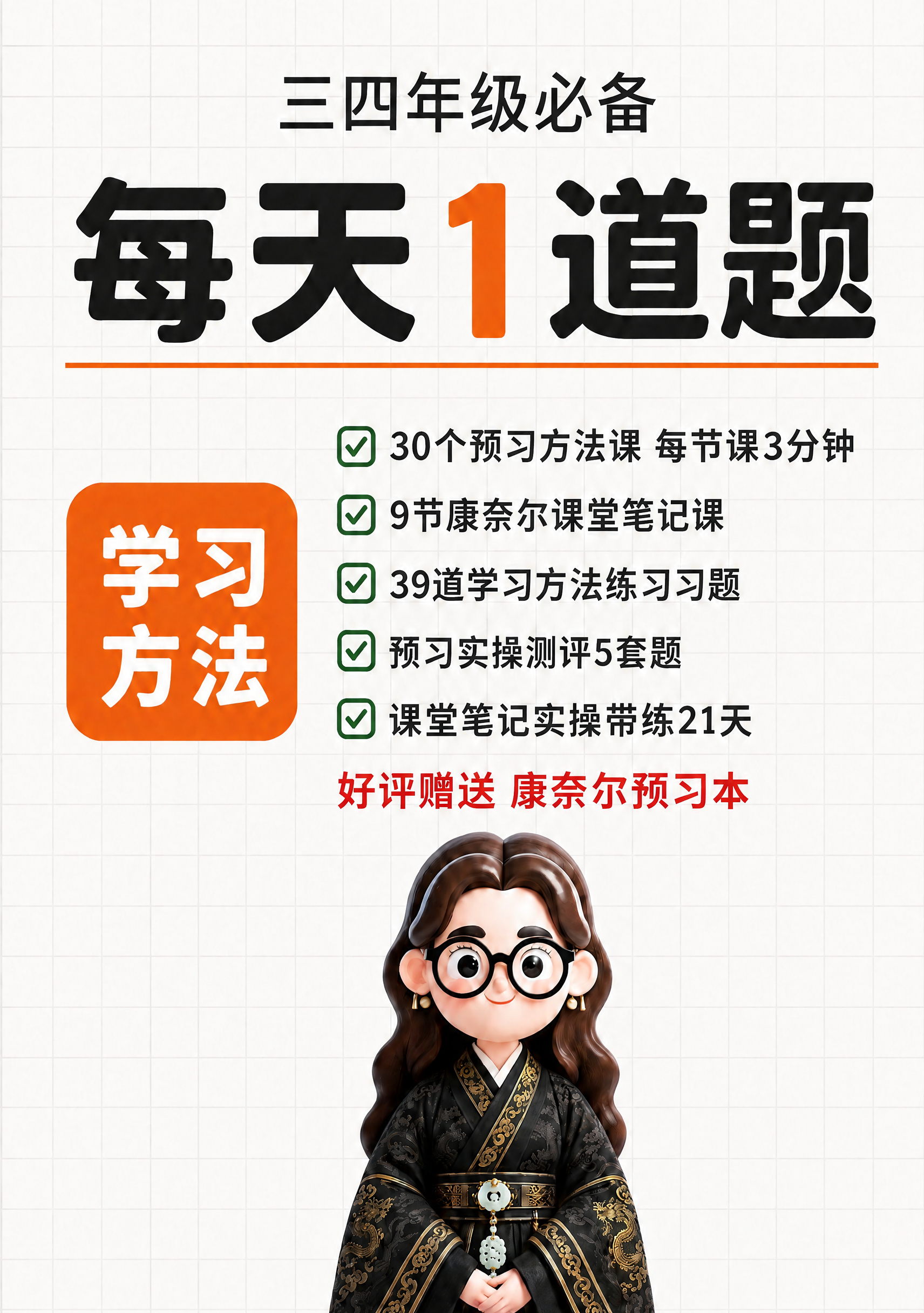 稿定 AI 图片作品 - 图片创意预览