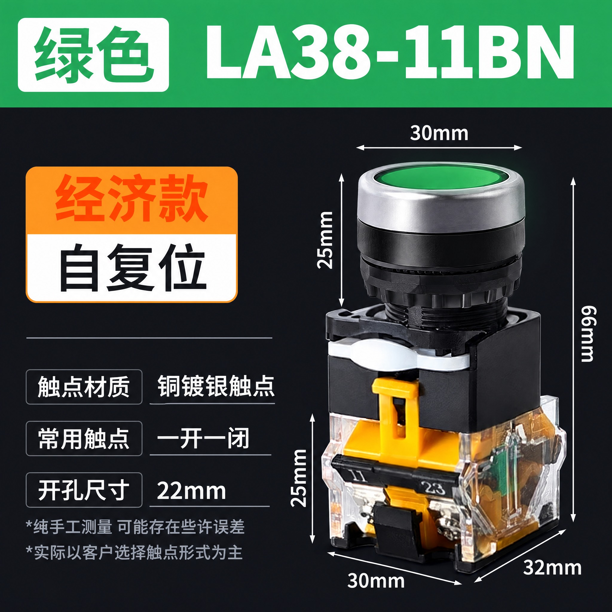 电商产品参数主图，800x800像素，深炭灰#14161A纯色… - 图片创意预览