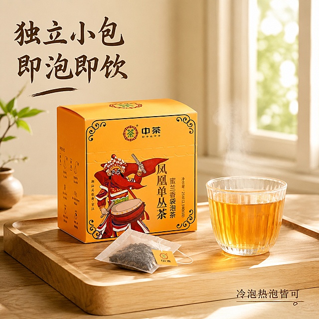 [主图-4] 中茶凤凰单丛茶袋泡便捷性场景展示主图
[氛围风格] 国潮生活化场景，温馨舒适
[画质] 商业摄影质感，产品清晰真实，画面干净高级
[元素] 保持中茶凤凰单丛茶包装盒产品外观、物理结构、材质质感、颜色与输入产品图绝对一致，杜绝任何变形和色差，精细化处理。包装盒放在原木茶盘上，旁边摆放一袋拆开的袋泡茶包和一杯泡好的橙黄色茶汤，茶汤透亮，蒸汽微微升腾，自然生活氛围感。商品主体占比约65%。
[光影] 窗边自然柔光，蒸汽在光线下通透有层次，温暖治愈
[配色] 原木浅棕搭配茶汤橙黄，和包装主色调统一和谐
[视角构图] 平视生活化场景，景深适中，构图自然
[文字版式] 左上角文案"独立小包 即泡即饮"，粗体书法字，深棕色，清晰醒目；右下角小字"冷泡热泡皆可"，浅棕色，补充说明。文字都放在负空间，不遮挡产品主体
[输出要求] 800*800 1:1比例，文字清晰可辨，超高清商业摄影质感
[负向提示词] 变形，文字错乱，产品图模糊，背景杂乱，水印，电商平台Logo