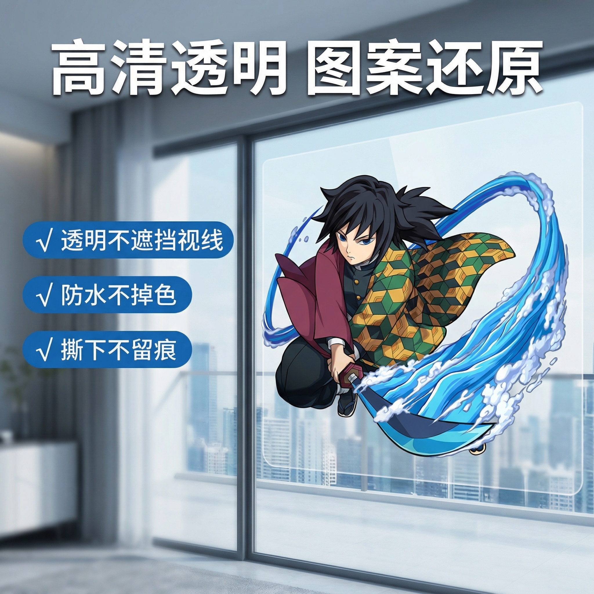 创意预览图