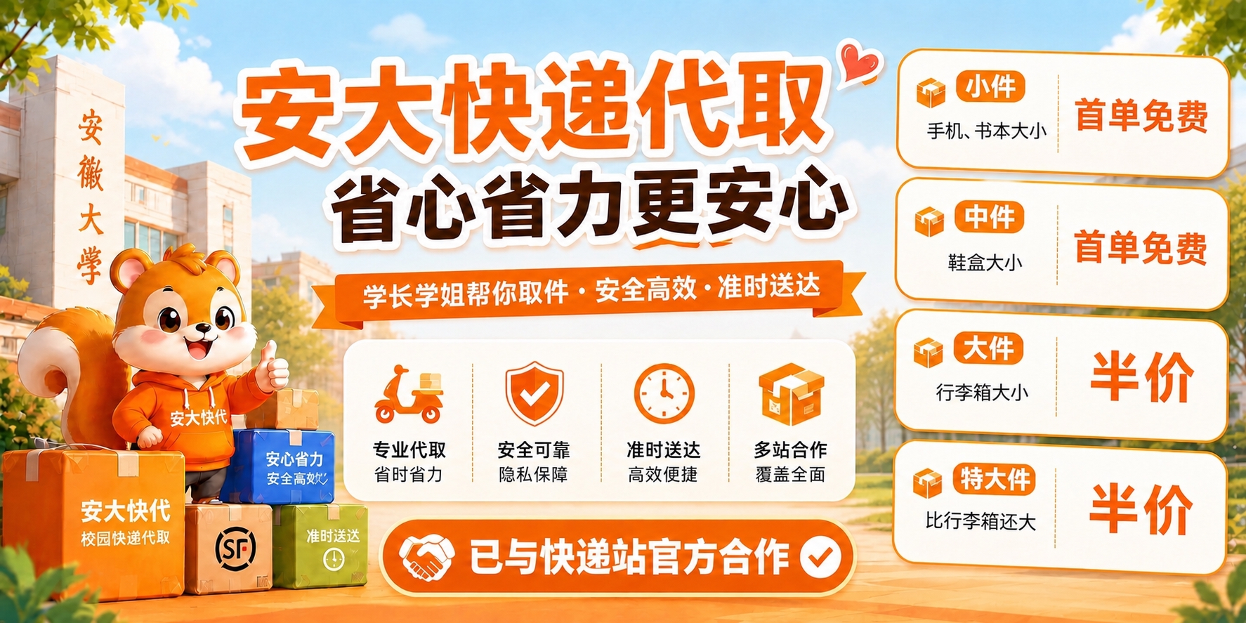 在原图基础上修改右侧四个价格卡片的规格说明文字，保持整体版式、… - 图片创意预览