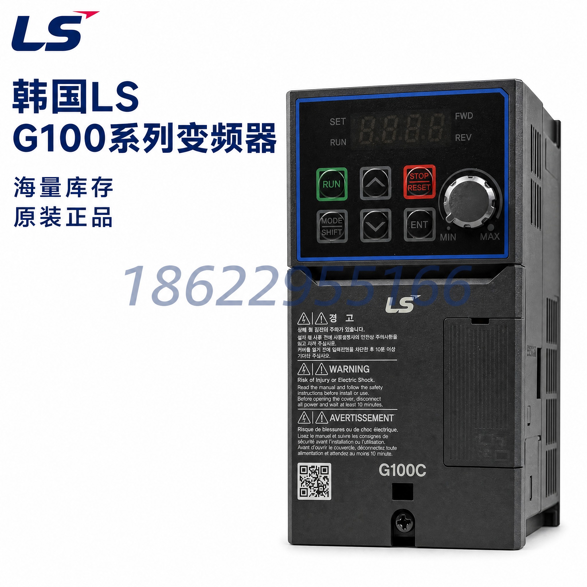 [主图-1] 韩国LS G100系列变频器 首图白底产品展示… - 图片创意预览
