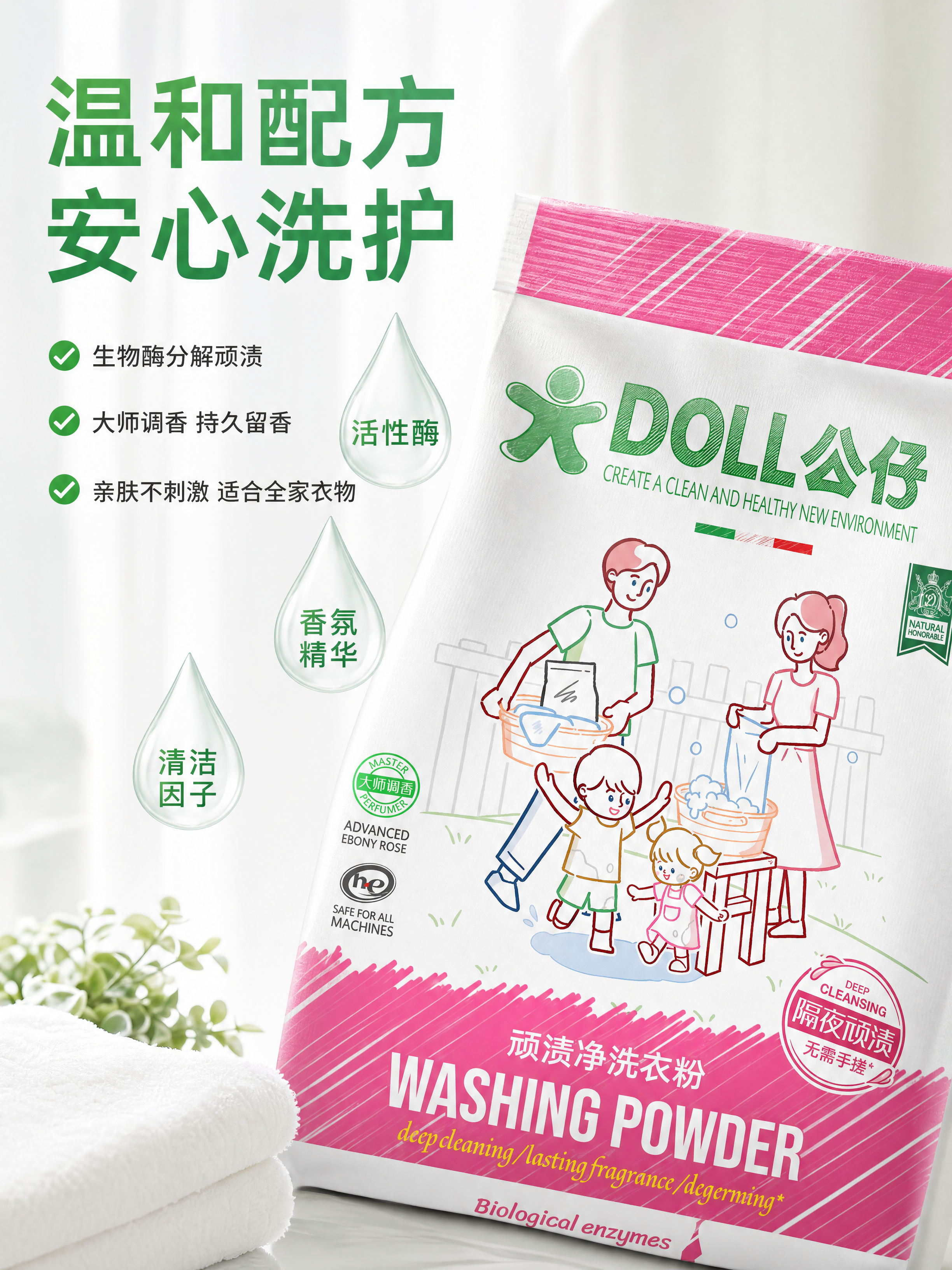 创意预览图