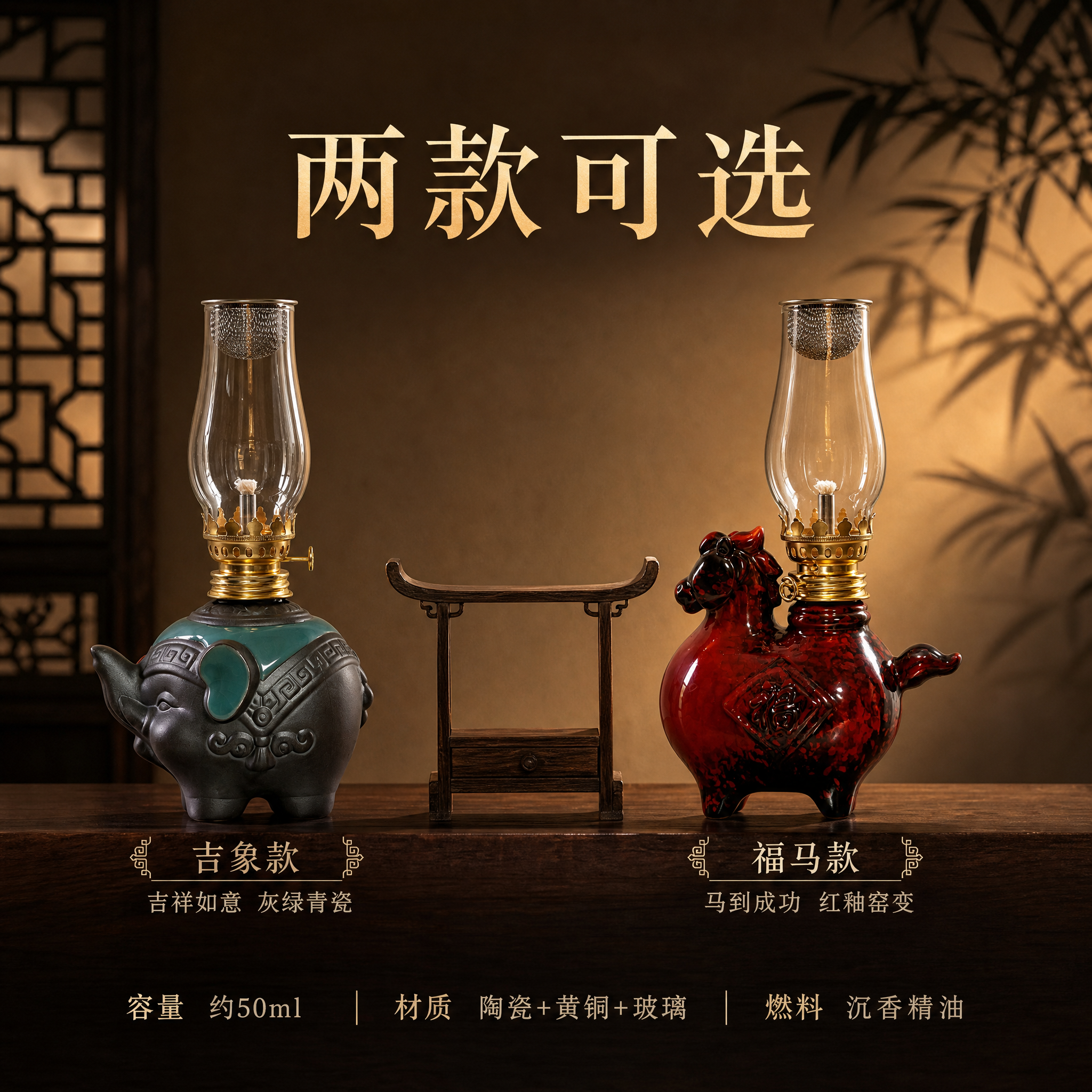新中式暗调氛围摄影风格主图。深胡桃木案几上，吉象酥油灯和福马酥… - 图片创意预览