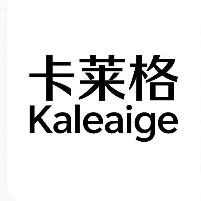 模仿参考logo设计，设计品牌文字为“卡莱格”，字体采用简洁现代的黑色设计，下方搭配对应的小字英文Kaleaige，整体风格简约高级，白底黑字，和参考图排版结构一致预览效果