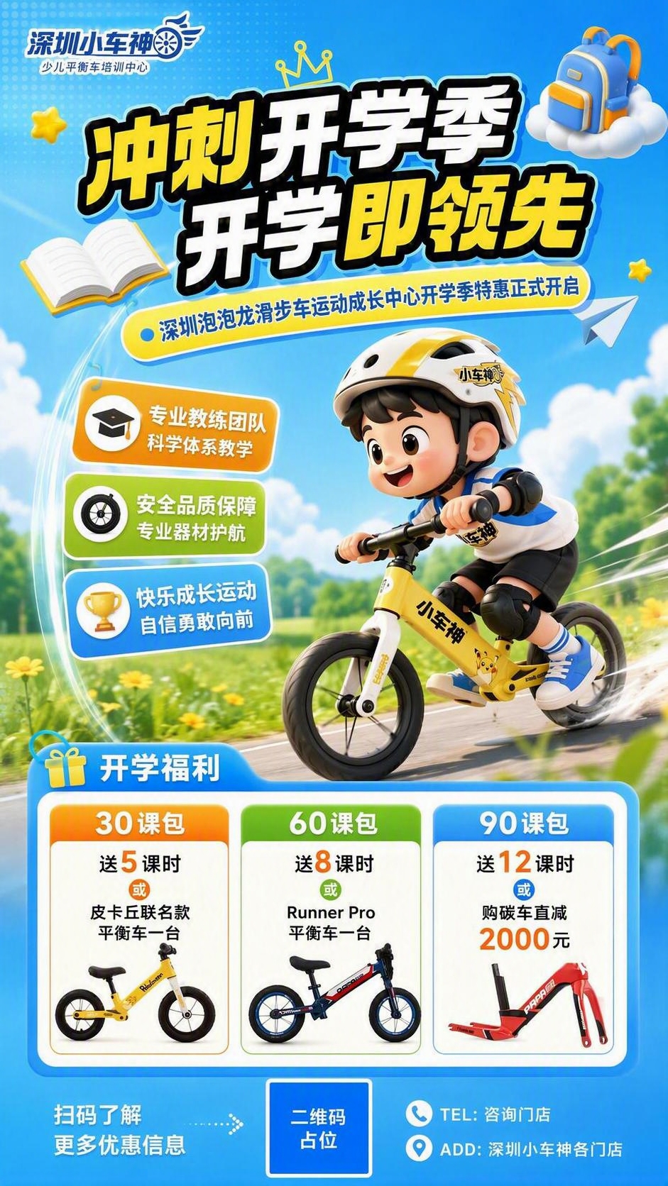 稿定 AI 图片作品 - 图片创意预览