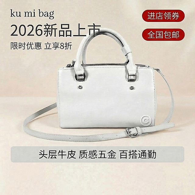 [垫图] https://gd-ai-fts.dancf.com/35882349590076473/transfer/612a6356c11e406e9bd4f8278a10c0c25110377.jpg 
保留原图所有内容，仅调整文字位置：将左下角的"进店领券"和右下角的"全国包邮"移动到图片的右上角，上下排列放置，保持原有的红色胶囊标签白色字体样式不变，整体不遮挡包包主体和其他文字信息，尺寸保持800*800像素不变，风格保持一致。