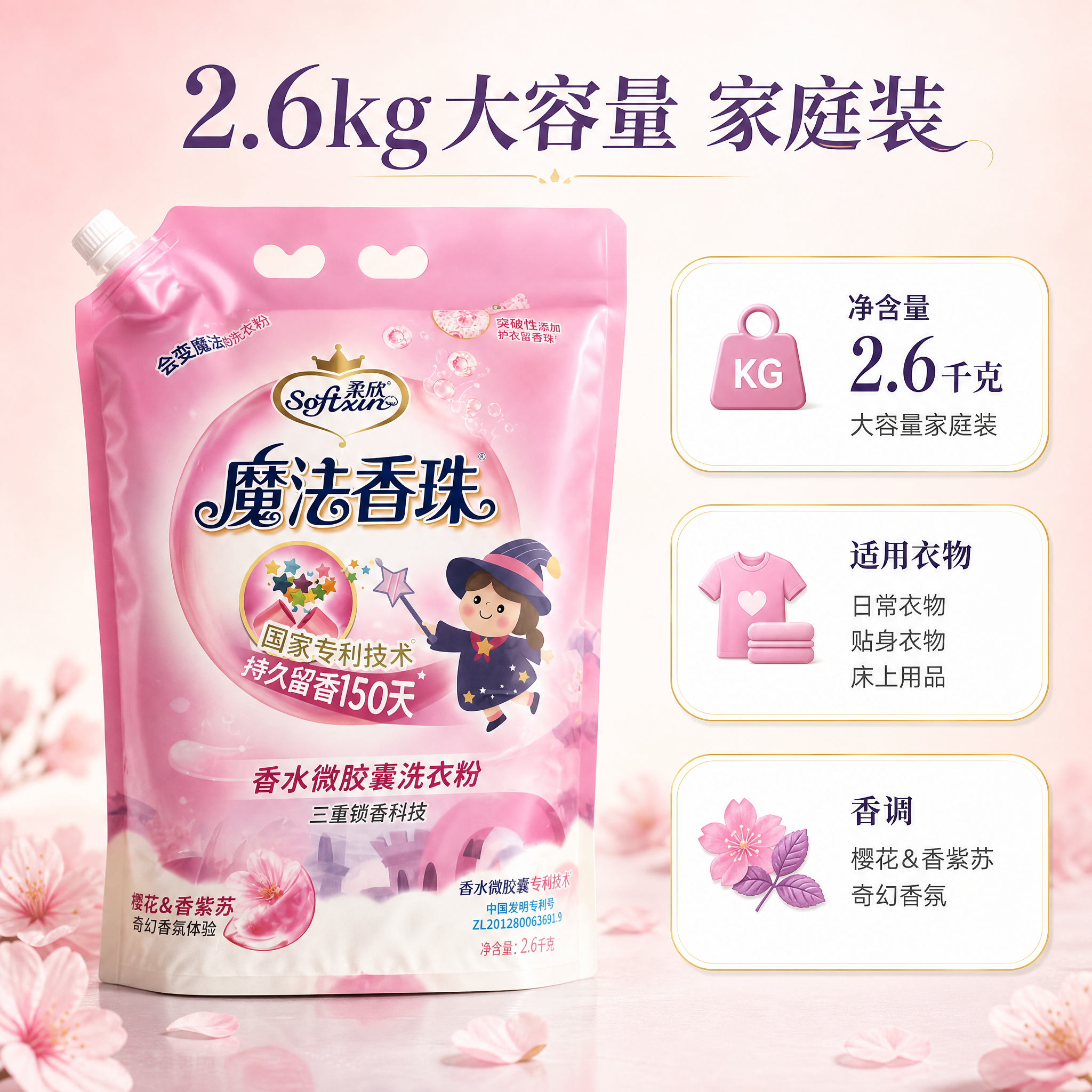 [主图-5] 详情规格图——产品规格与适用场景信息，帮助下单决… - 图片创意预览