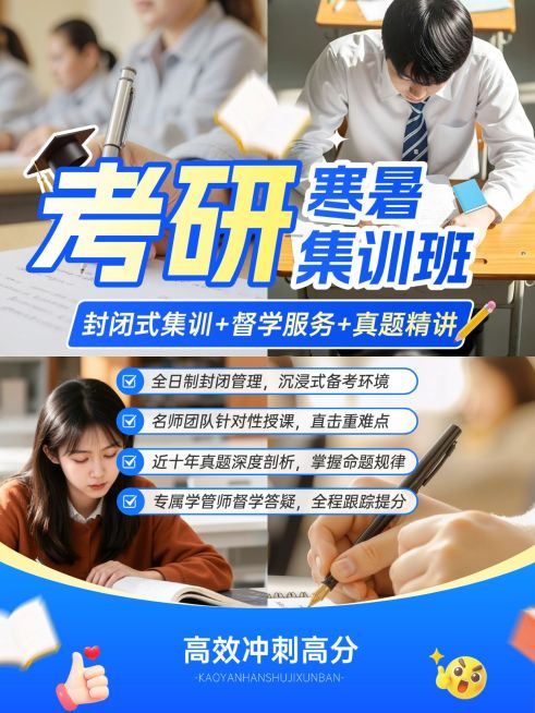 吸睛设计教育培训小红书封面模板预览效果