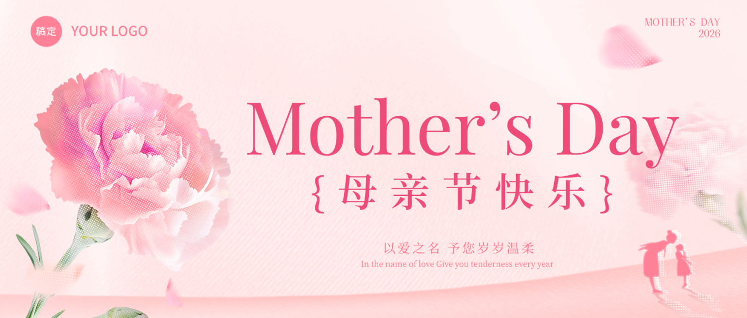 母亲节节日祝福公众号首图预览效果