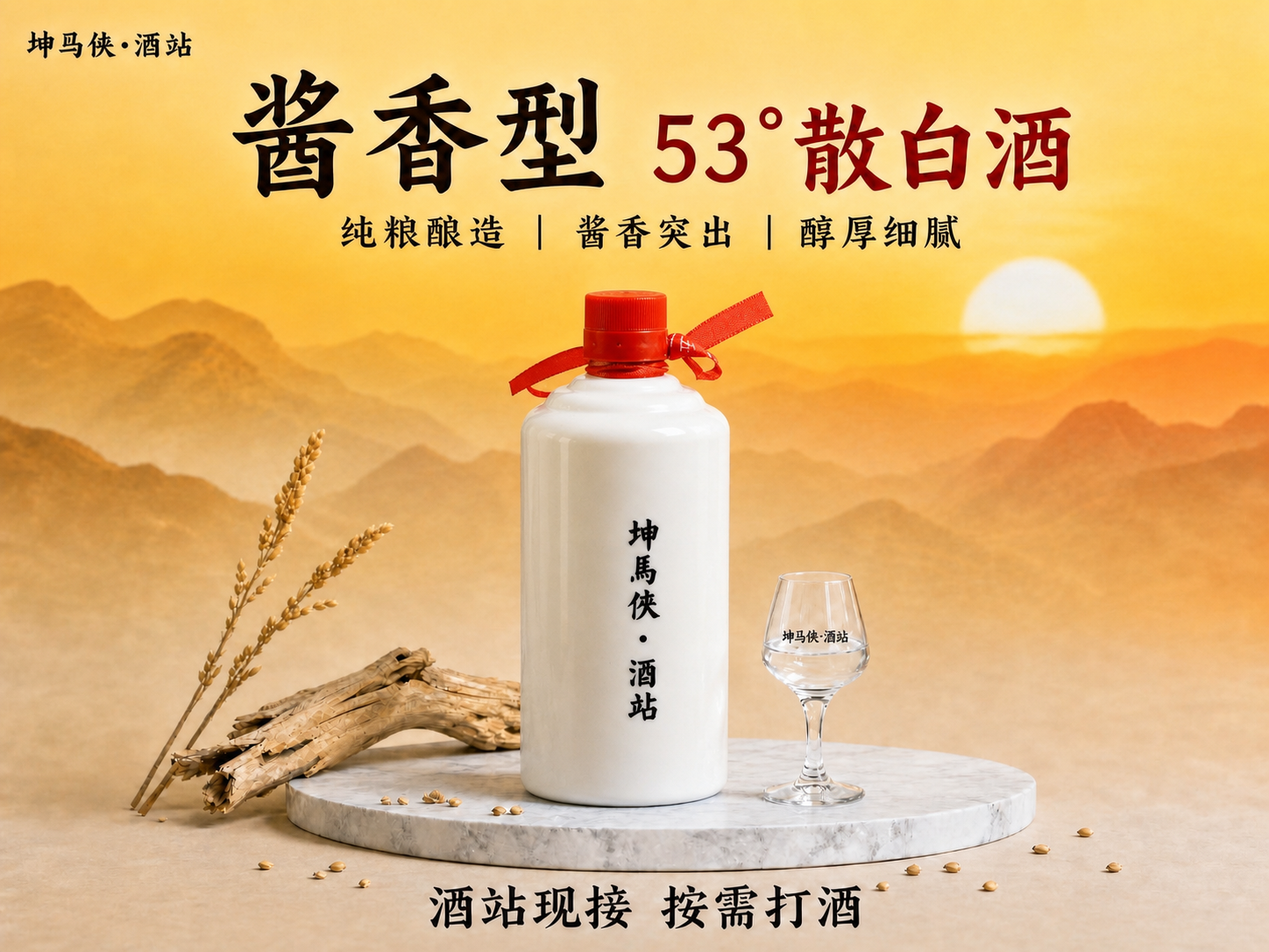 参考第一张海报的版式骨架、构图、配色体系、字体气质和视觉层级，… - 图片创意预览