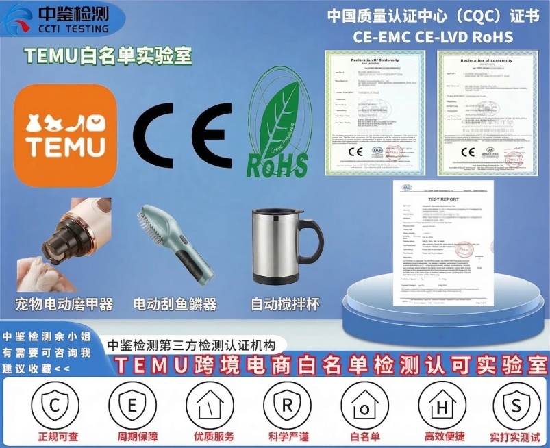 移除电动刮鱼鳞器和自动搅拌杯产品图片的白色背景，让产品自然融入原图蓝色背景，保留所有文字和其他内容不变预览效果