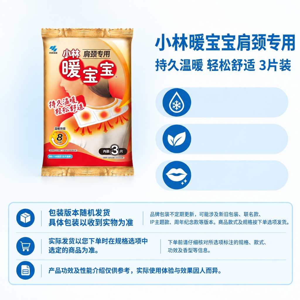 复刻指定母版版式，制作1:1方图电商单品主图。右侧固定蓝白版式… - 图片创意预览