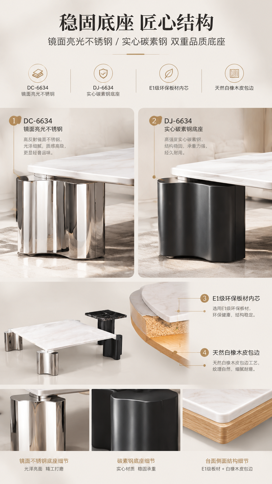 [商品] 使用【图1】茶几底座与结构部分；保留粗柱形黑色底座、… - 图片创意预览