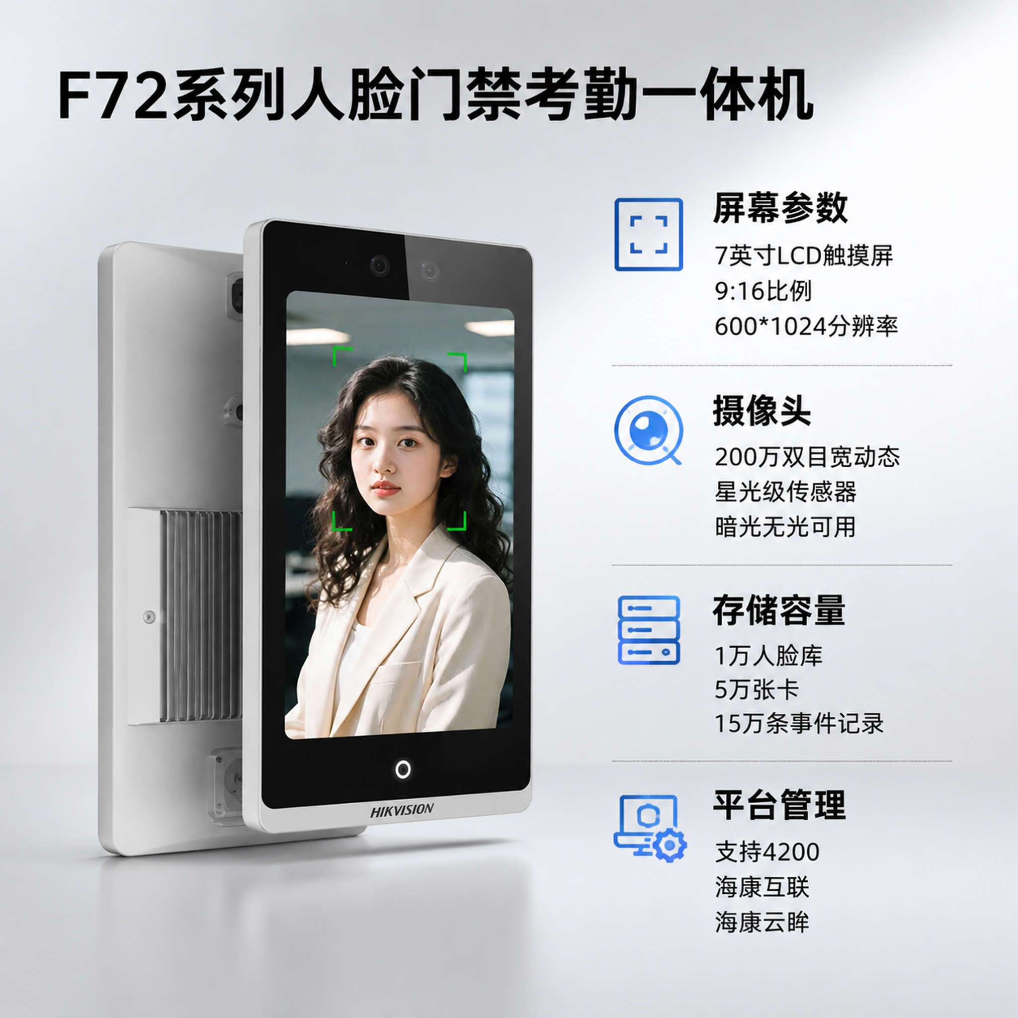 [主图-5] 规格参数与功能总览 购买决策 [氛围风格] 冷灰… - 图片创意预览