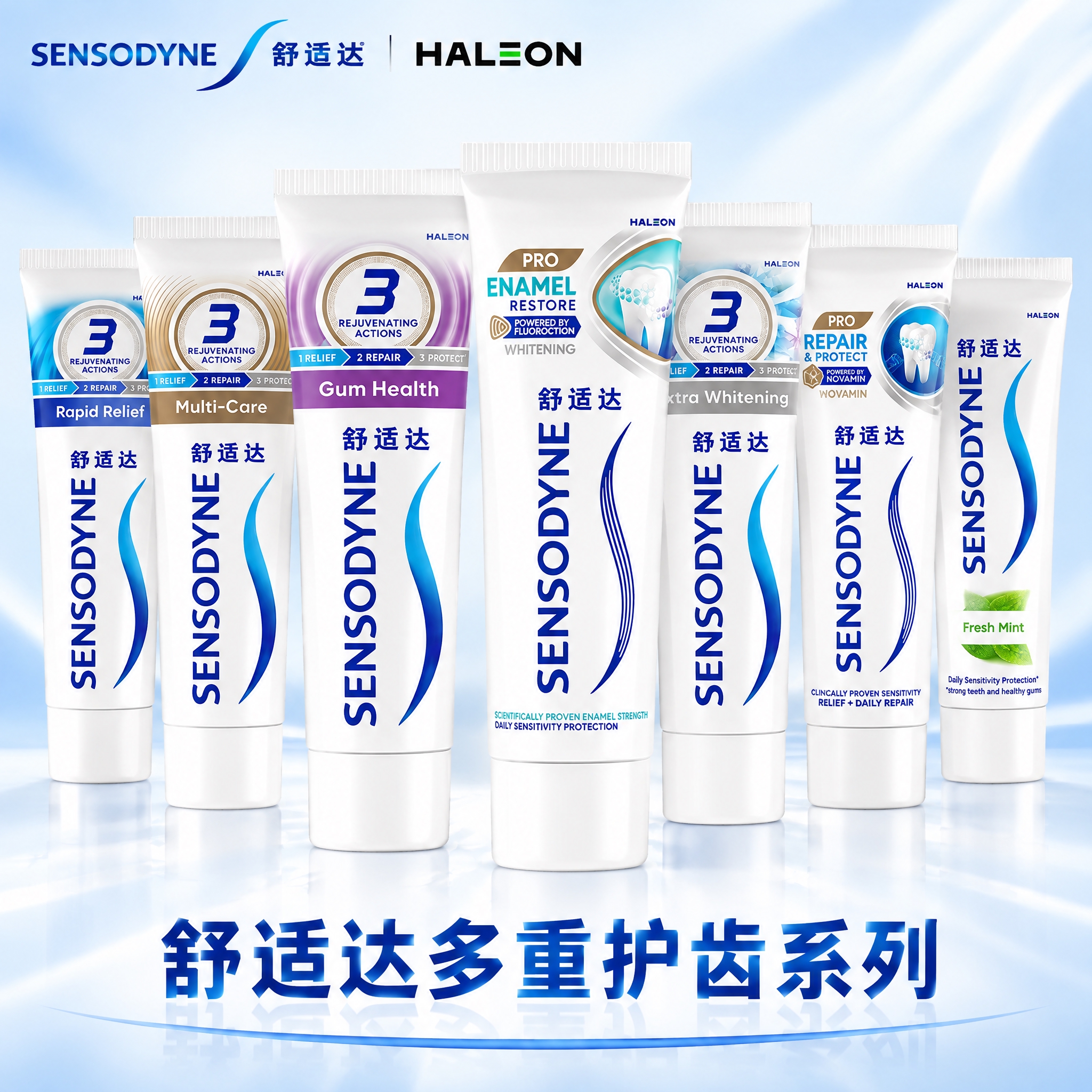 图生图模式。只保留7支牙膏管体，移除所有外盒。每支牙膏管严格保… - 图片创意预览