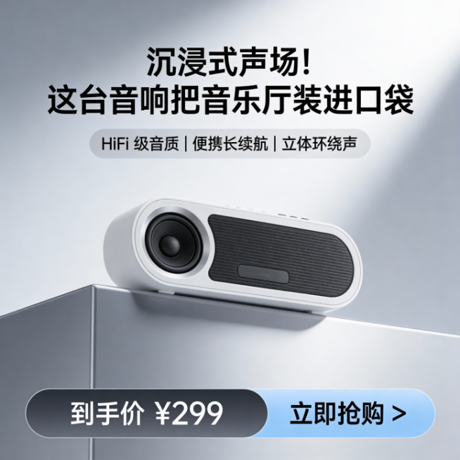 预览效果